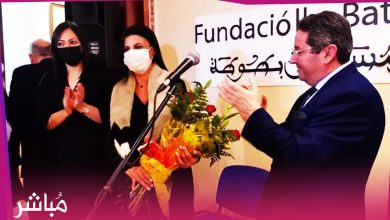 تكريم القنصل العام للمملكة المغربية بتراغونا سلوى البشري من طرف مؤسسة ابن بطوطة ببرشلونة 1