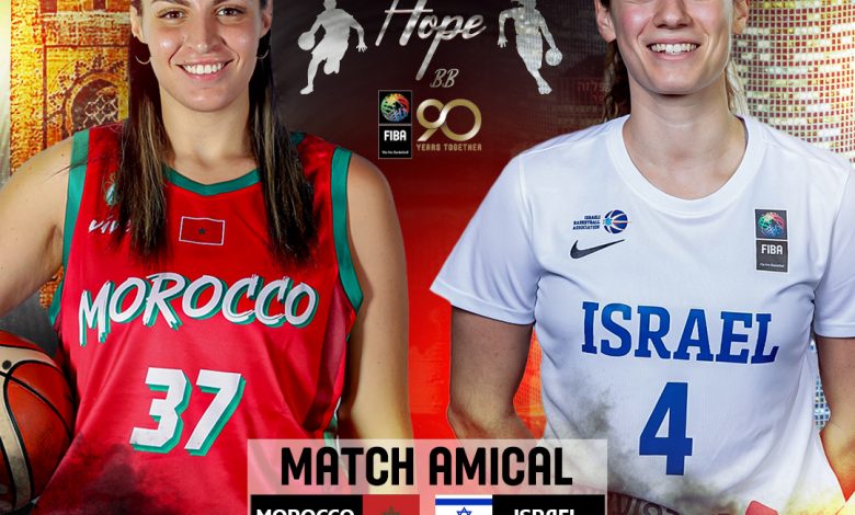 الإتحاد الإسرائيلي يعلن عن تنظيم أول مباراة بين المغرب وإسرائيل 1