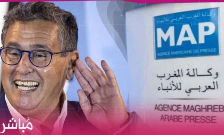 انتقادات شديدة لمؤسسة "لاماب" لدفاعها عن أخنوش وبرلمانيون يطالبونها بالإعتذار للشعب المغربي 1